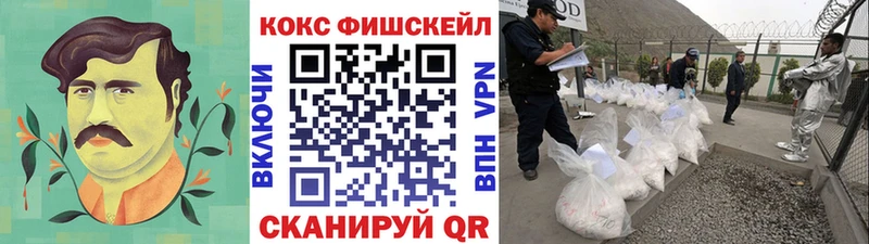 Купить наркоту Чухлома Гашиш  Канабис  Codein  Меф  КОКАИН  АМФ 