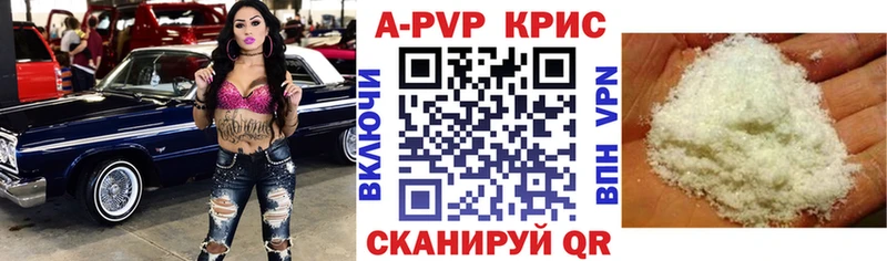 A-PVP СК КРИС  Чухлома 