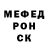 Alpha-PVP кристаллы CruciatusVXS
