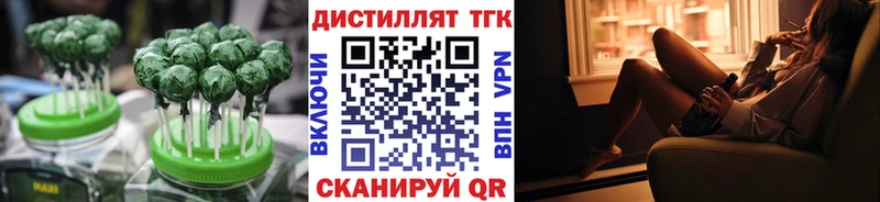 Canna-Cookies конопля  Чухлома 