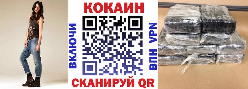 это наркотические препараты  что такое наркотик  Чухлома  КОКАИН FishScale  OMG ссылка 