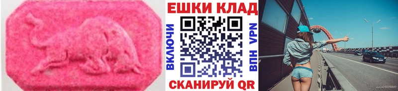 Ecstasy XTC  Чухлома 