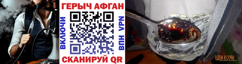 ГЕРОИН белый  где купить наркоту  Чухлома 