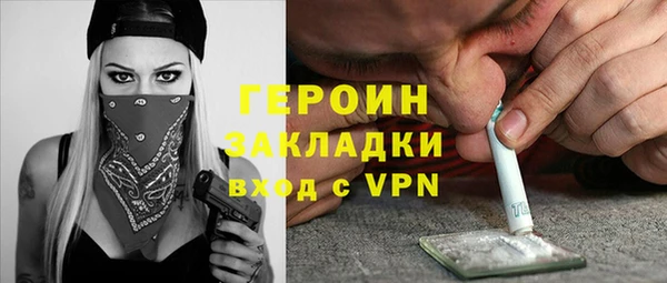 тгк Гусиноозёрск