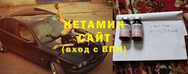 тгк Гусиноозёрск