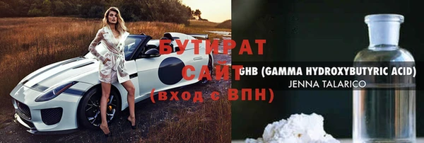прущий лед Гусев