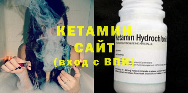 тгк Гусиноозёрск