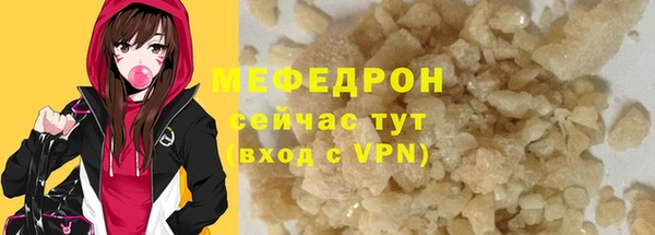 тгк Гусиноозёрск