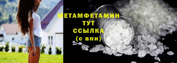 прущий лед Гусев