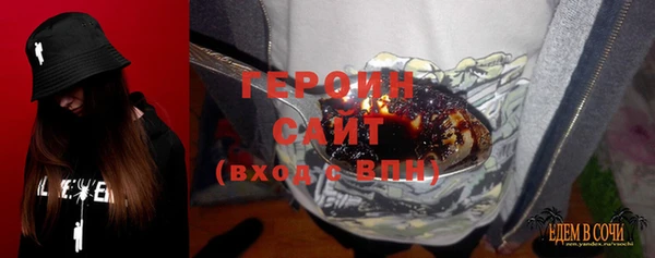 тгк Гусиноозёрск