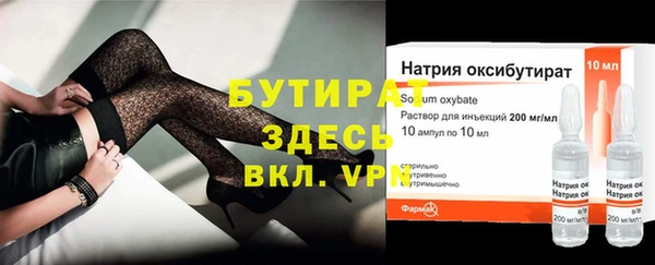 тгк Гусиноозёрск