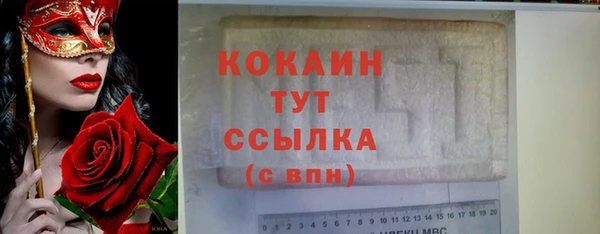 кокс Гусь-Хрустальный