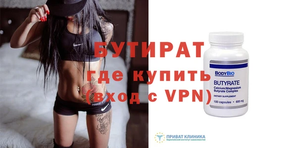 прущий лед Гусев