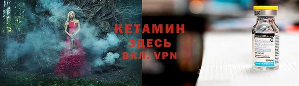 прущий лед Гусев