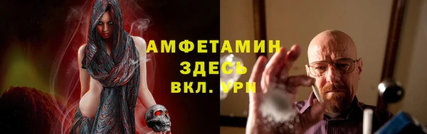 тгк Гусиноозёрск