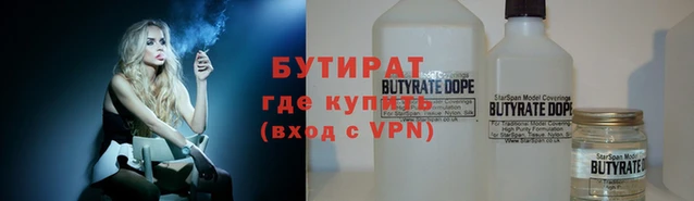 тгк Гусиноозёрск