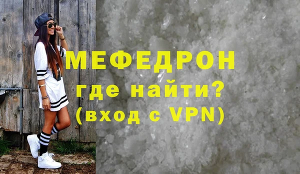 прущий лед Гусев