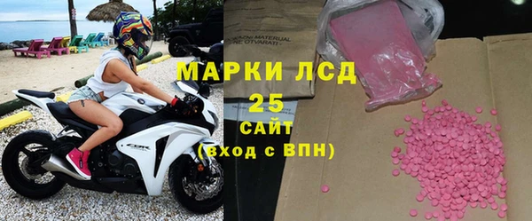 тгк Гусиноозёрск