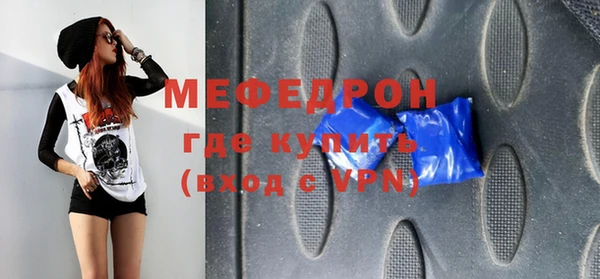 прущий лед Гусев