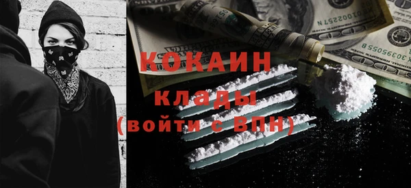 тгк Гусиноозёрск
