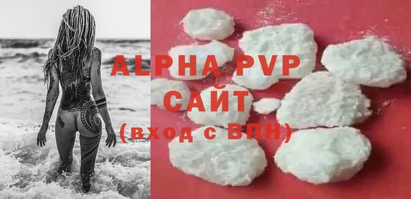 тгк Гусиноозёрск