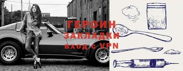 тгк Гусиноозёрск