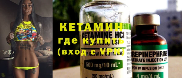 тгк Гусиноозёрск
