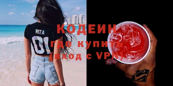 тгк Гусиноозёрск