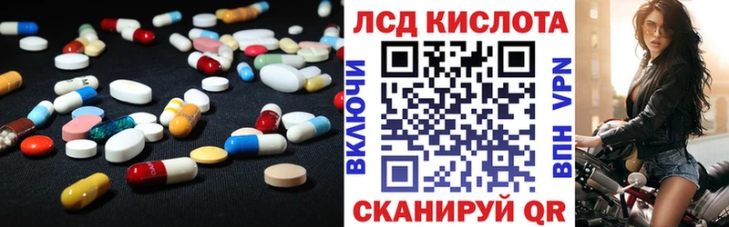 LSD-25 экстази кислота магазин Чухлома