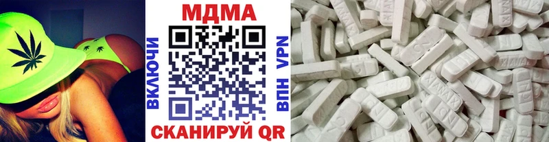 MDMA кристаллы  Чухлома 