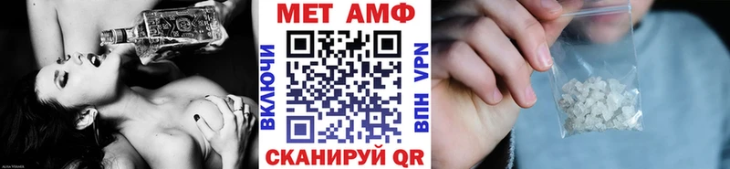 Первитин кристалл Чухлома