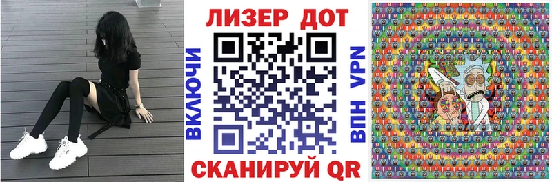 Наркотические марки 1500мкг Чухлома